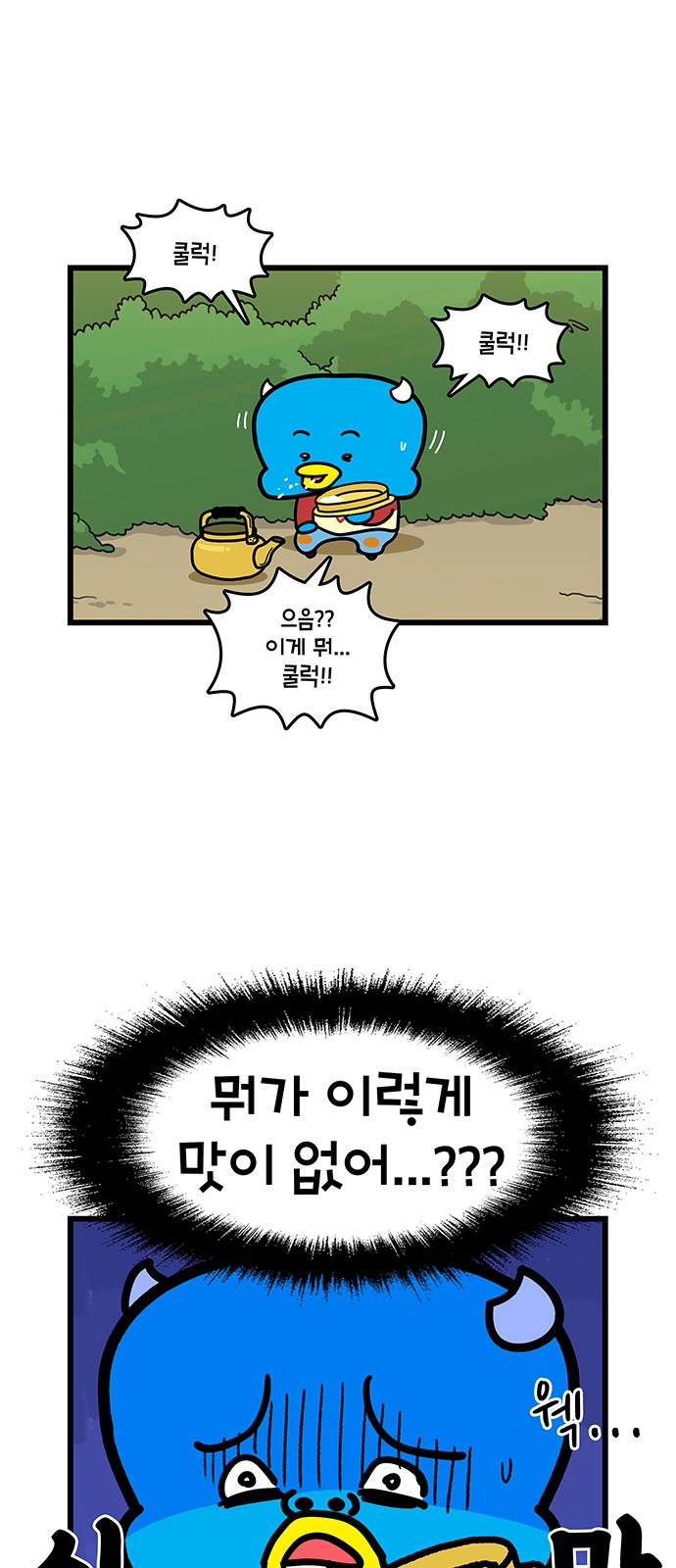 2 페이지