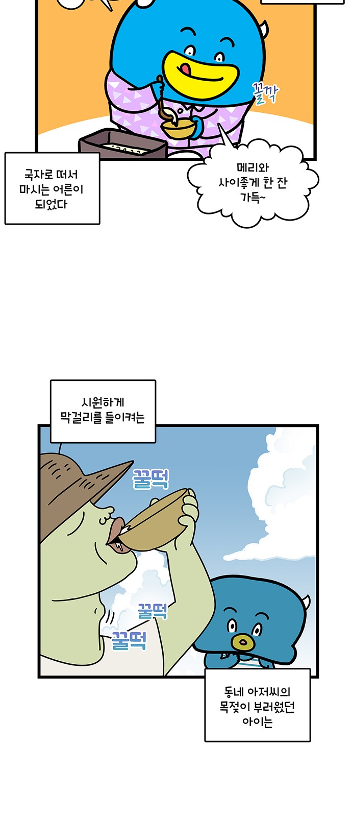 21 페이지