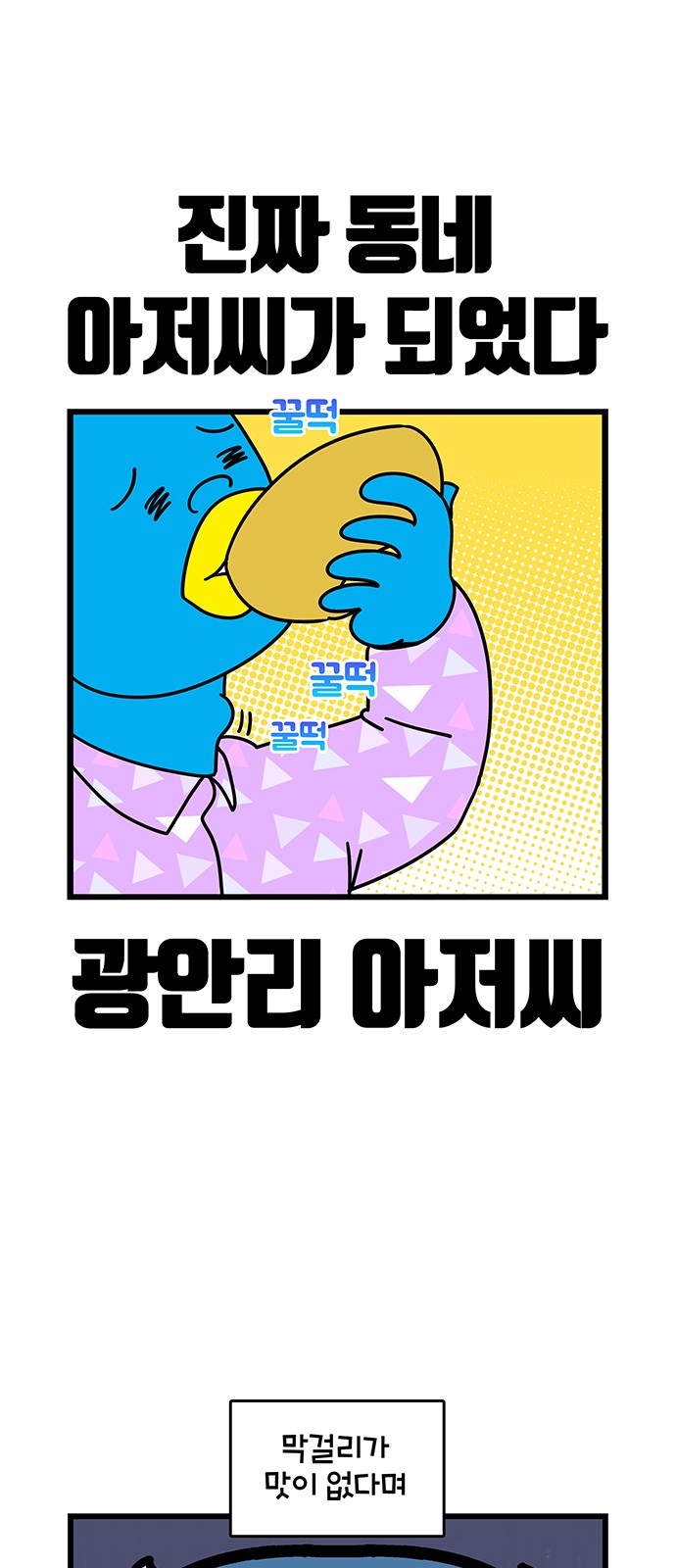22 페이지