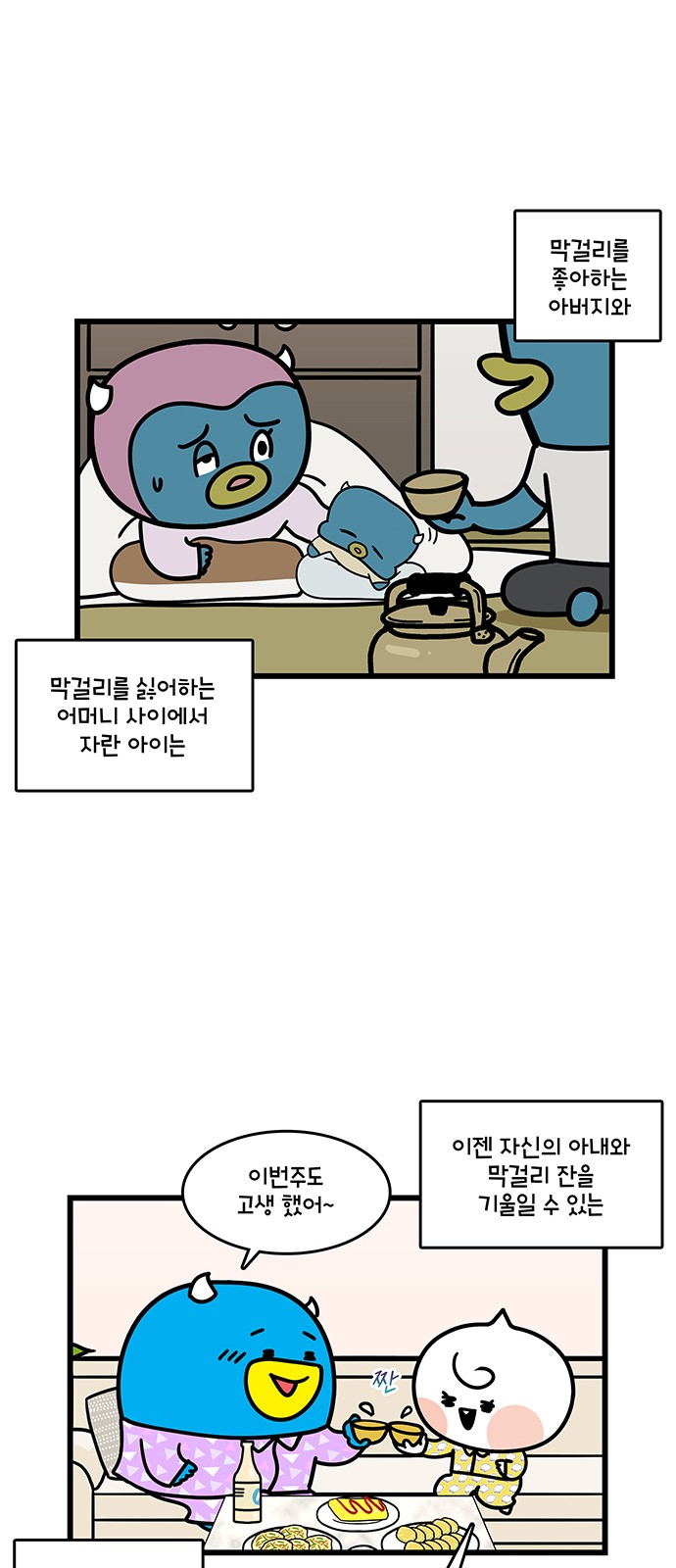 24 페이지