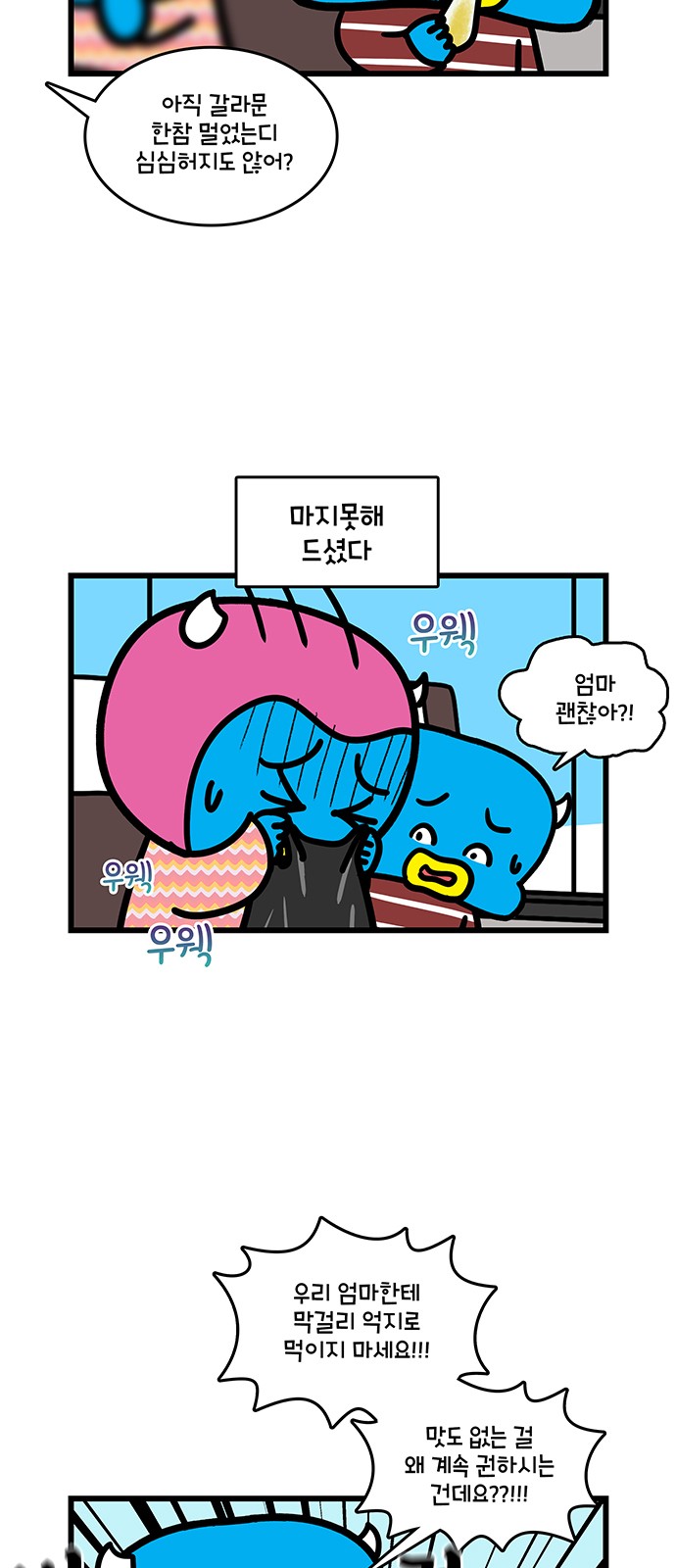5 페이지