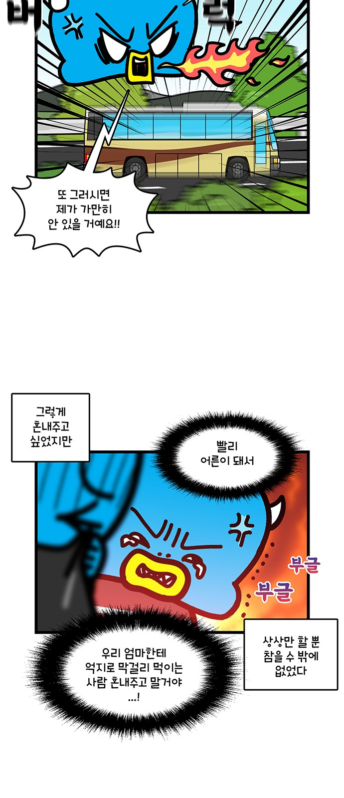 6 페이지