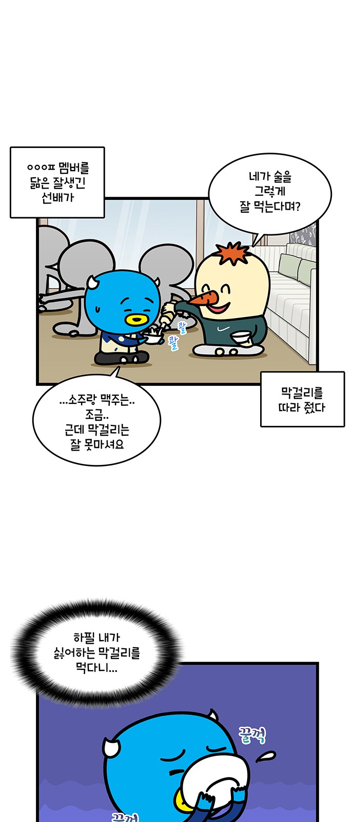 9 페이지