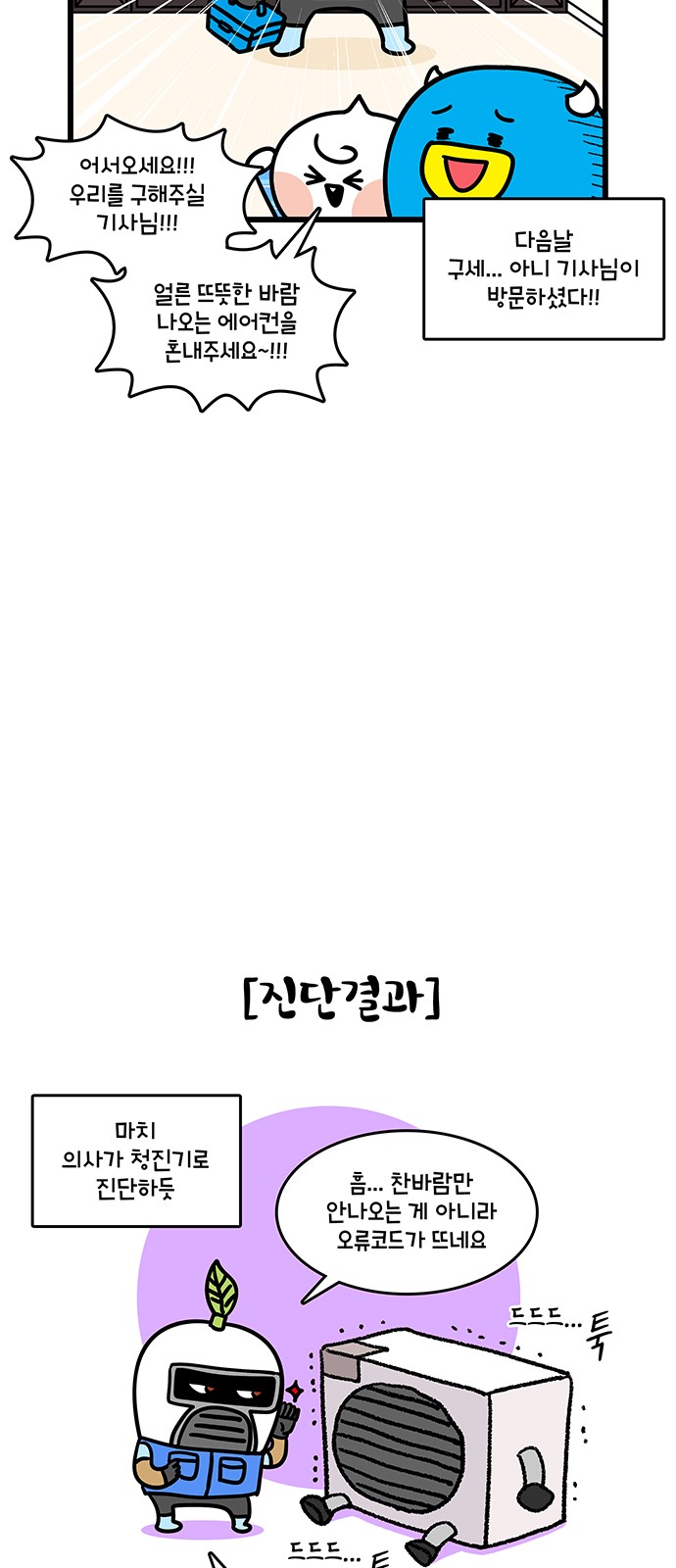 10 페이지