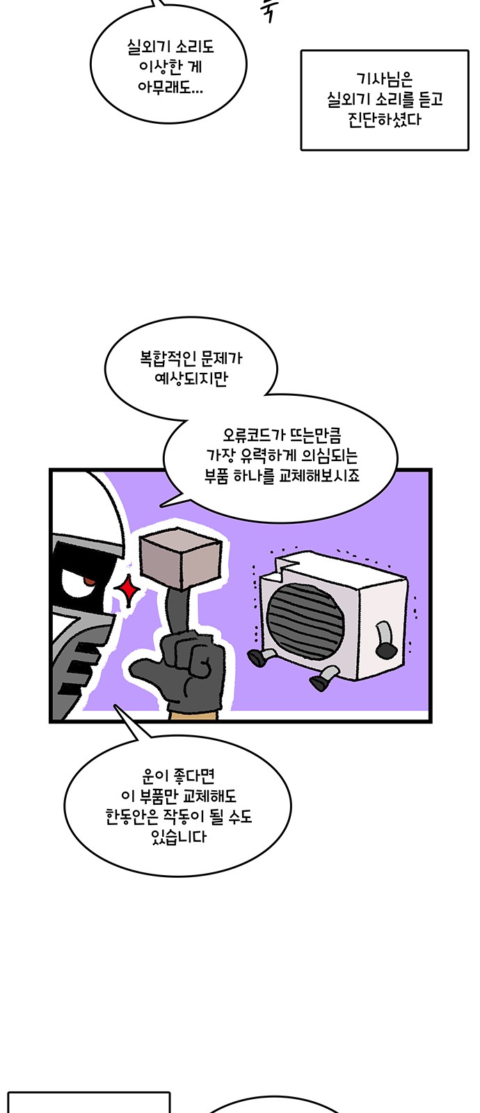 11 페이지