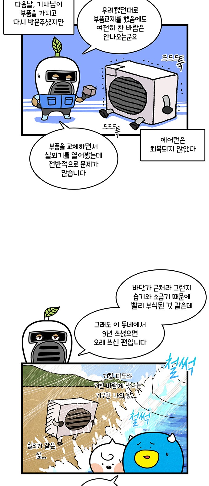 12 페이지