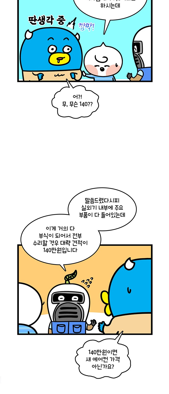18 페이지
