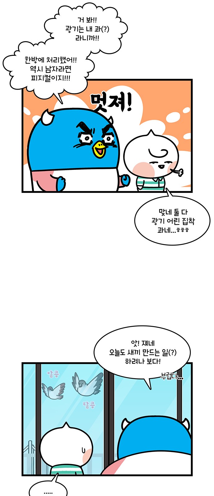 5 페이지