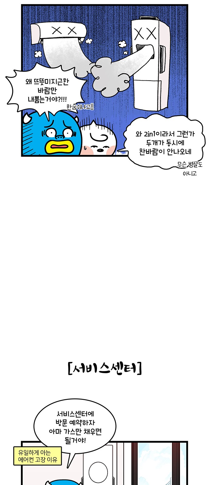 7 페이지