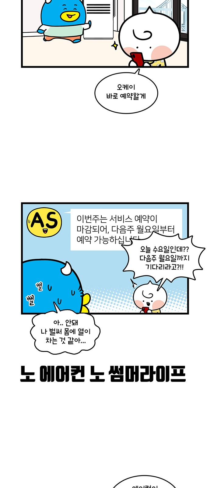 8 페이지