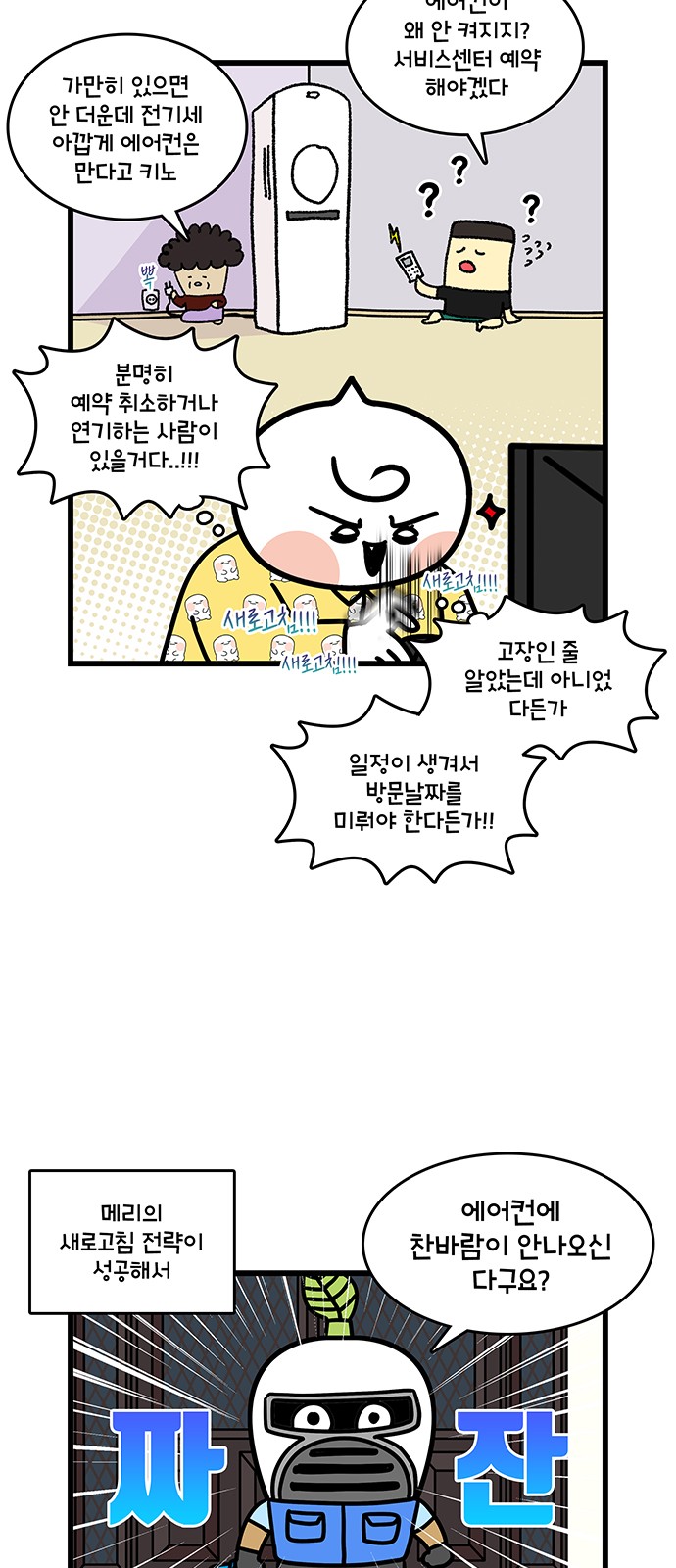 9 페이지