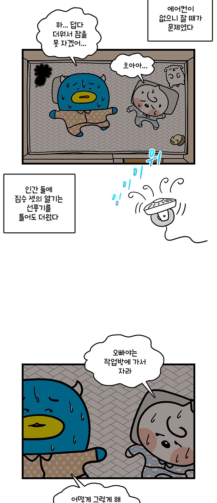 10 페이지