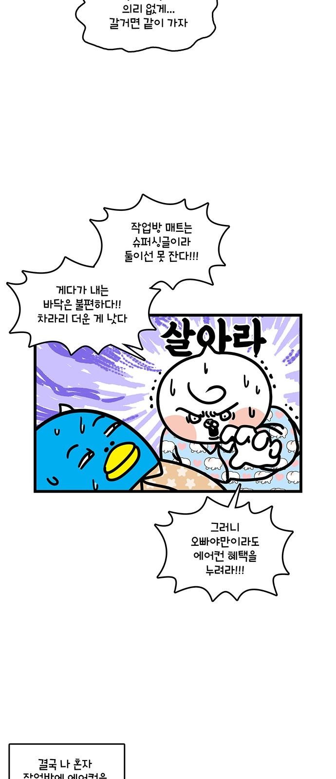 11 페이지