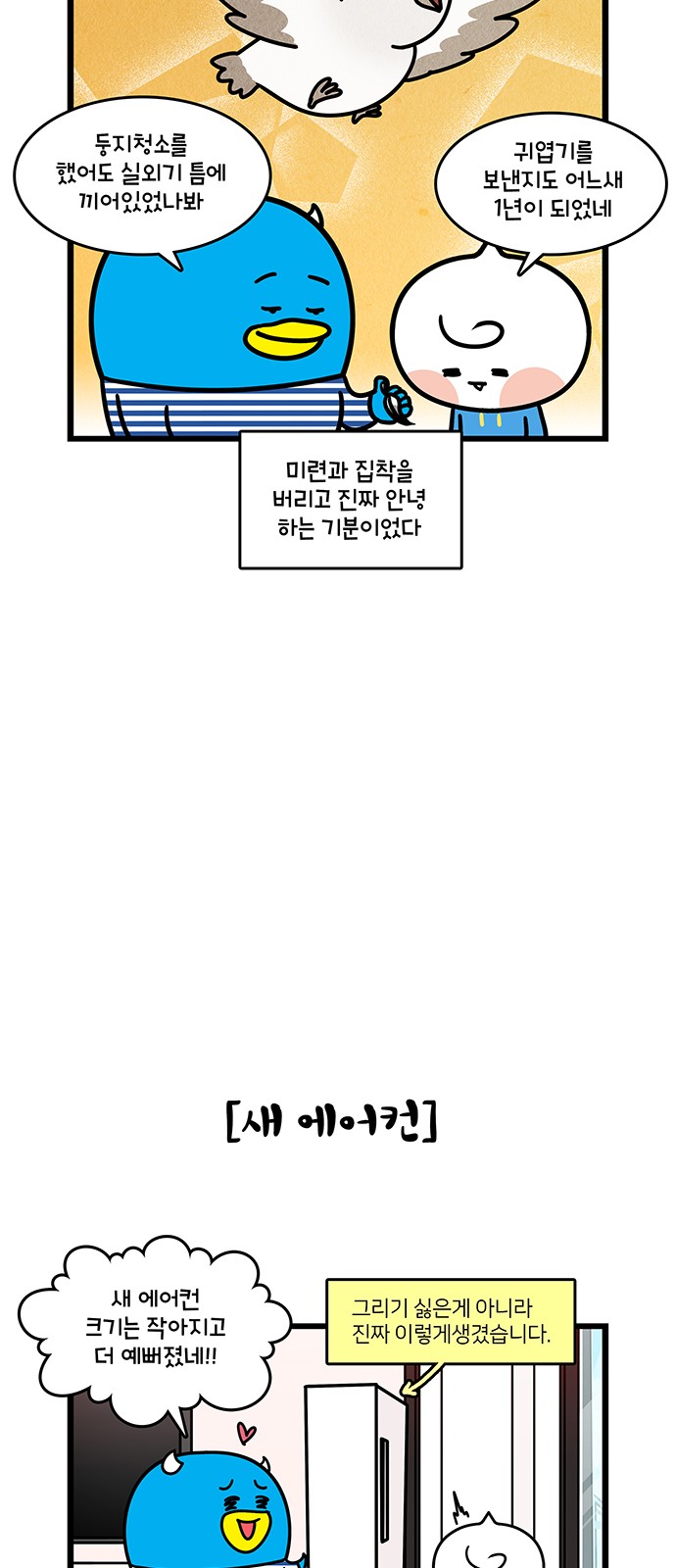 17 페이지
