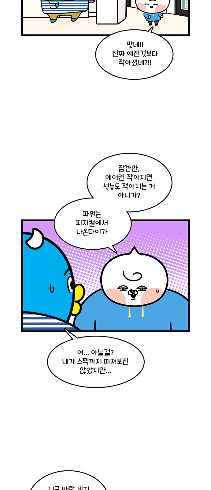 18 페이지