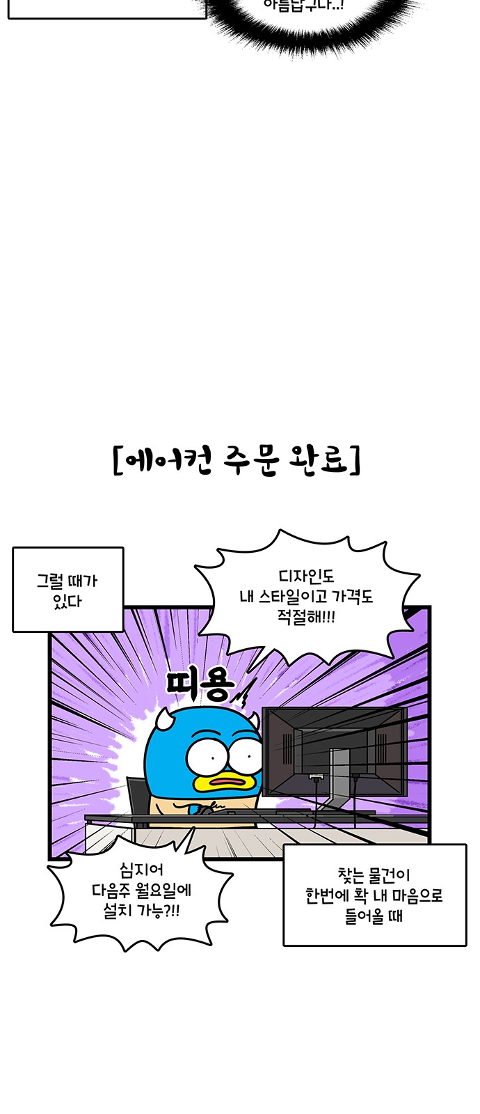 4 페이지