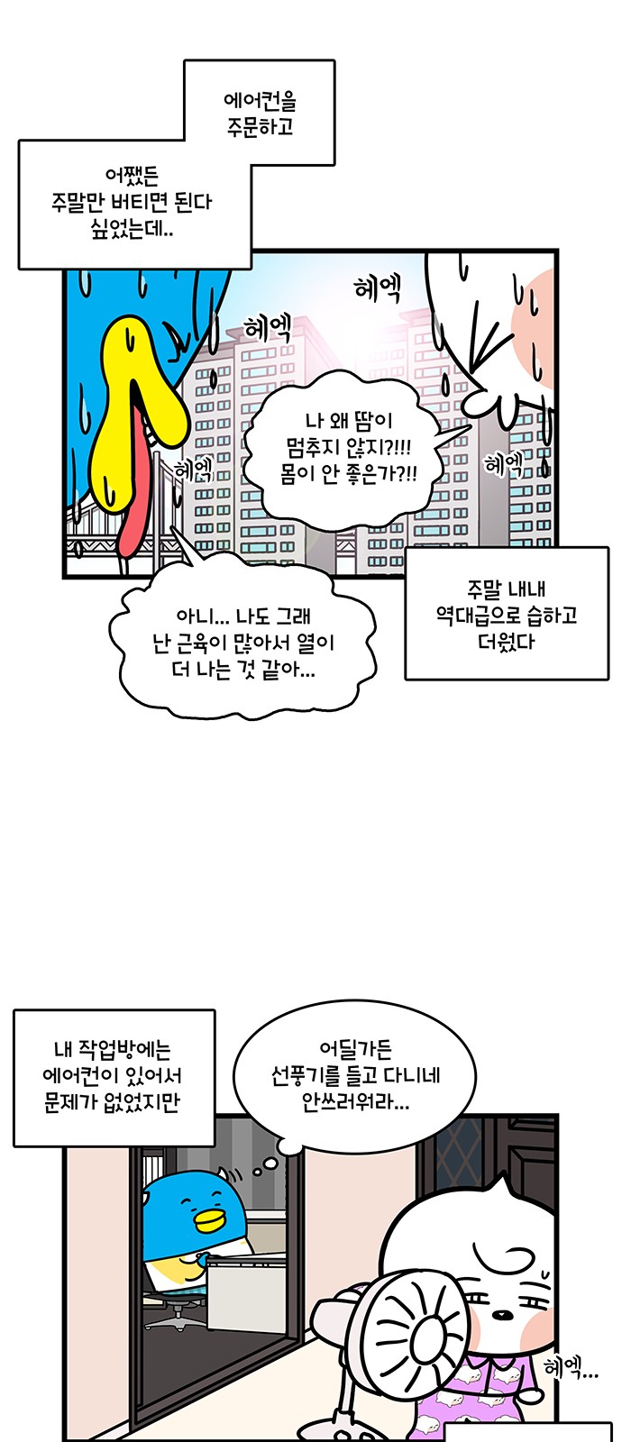 5 페이지