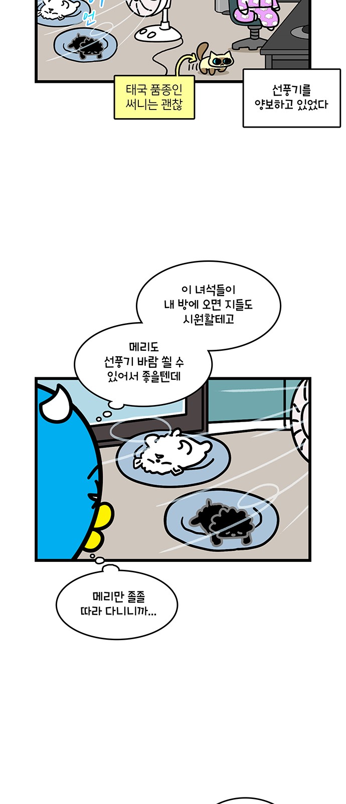 7 페이지