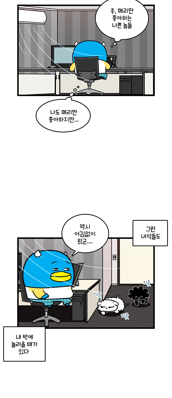 8 페이지