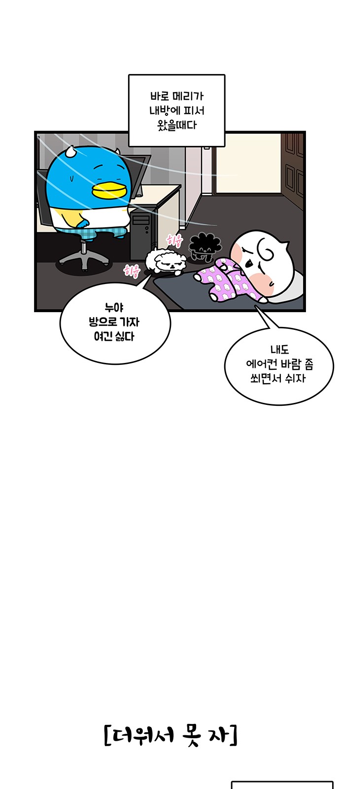 9 페이지