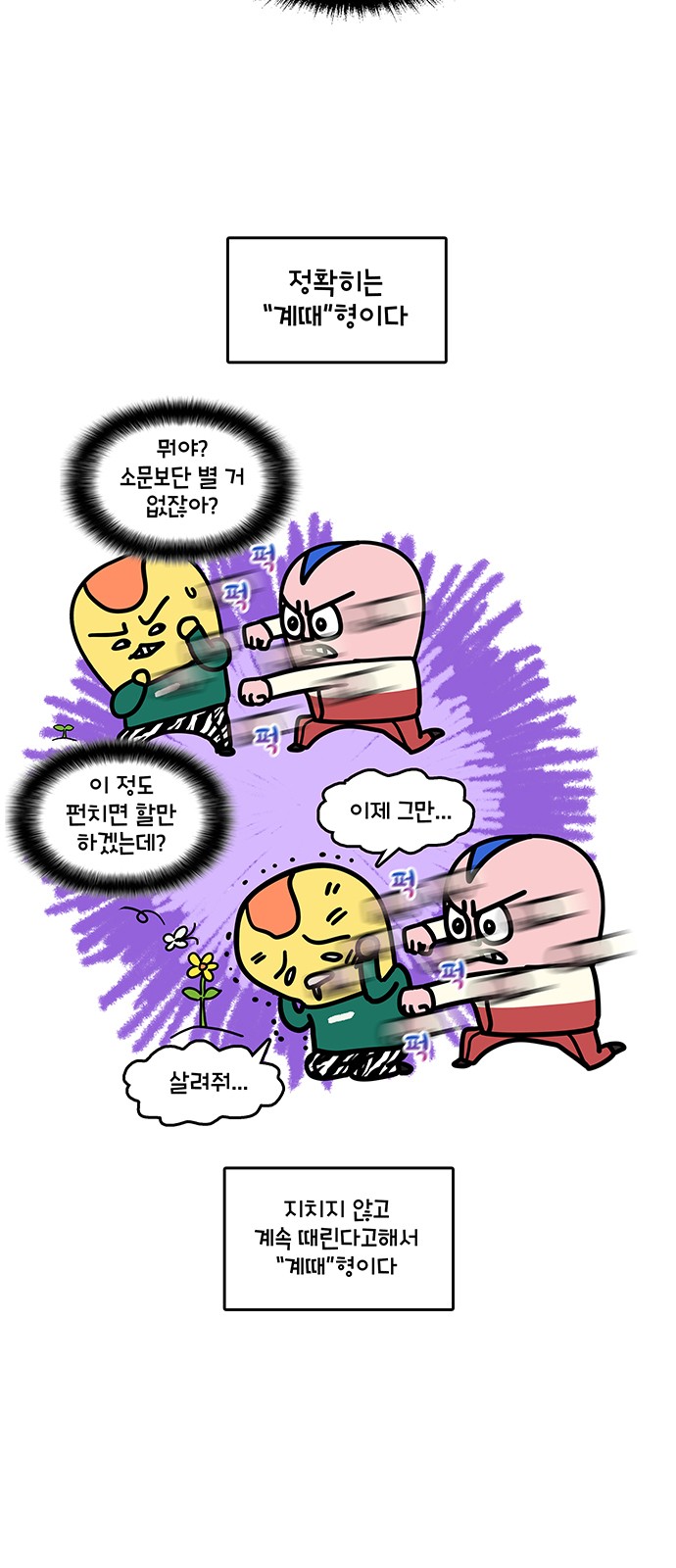 10 페이지