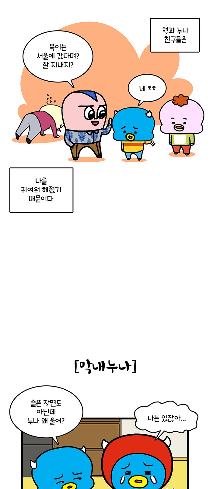 11 페이지