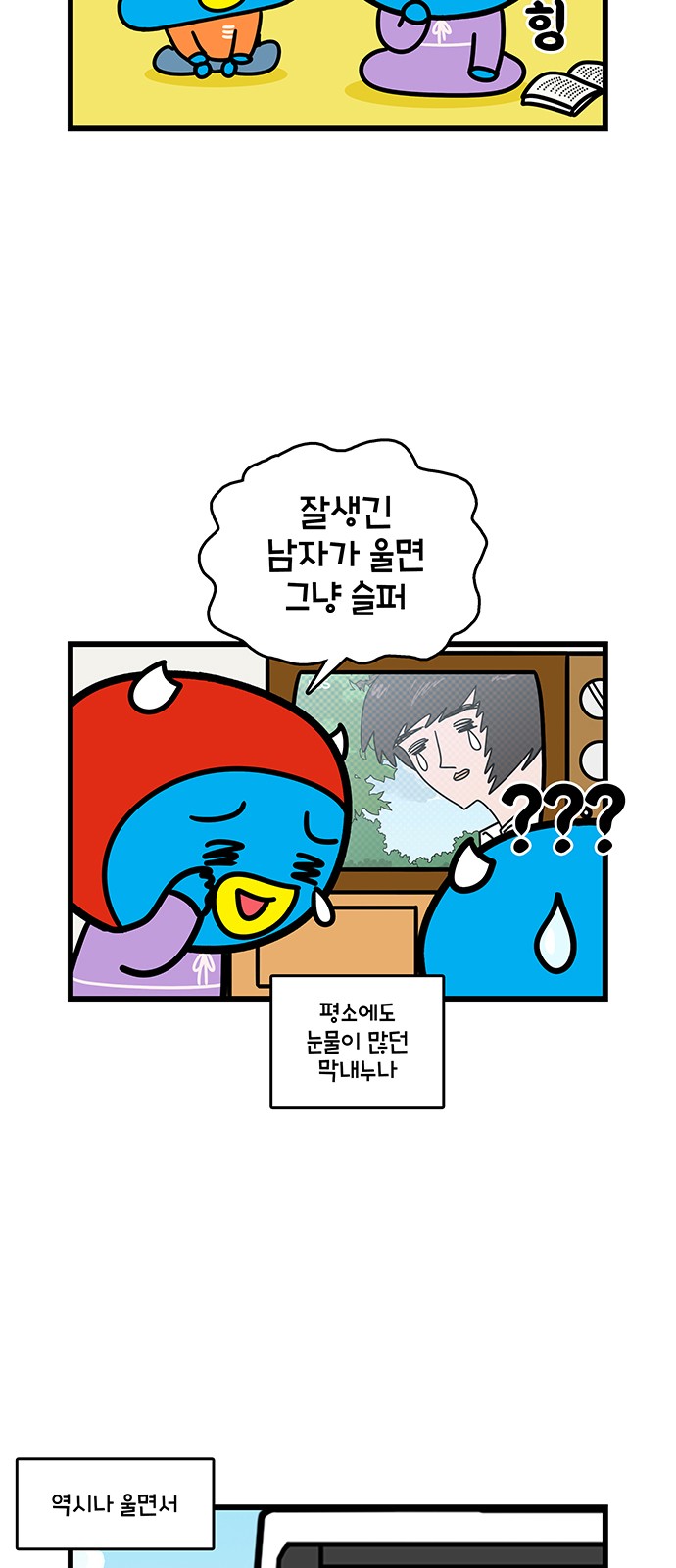 12 페이지