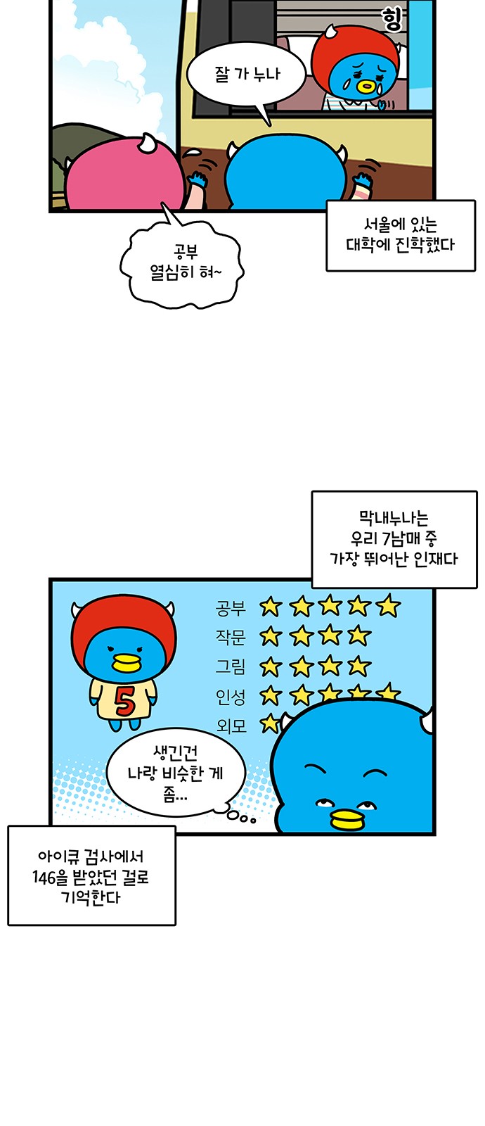 13 페이지