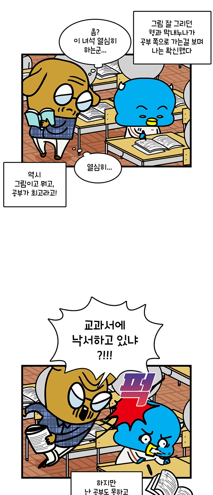 14 페이지