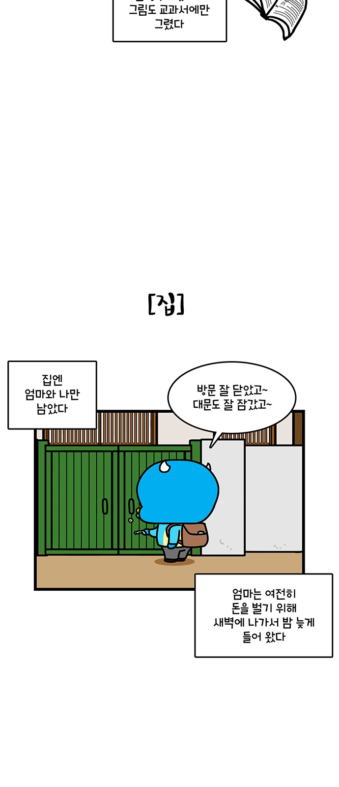 15 페이지