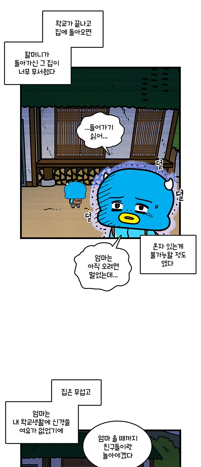 16 페이지