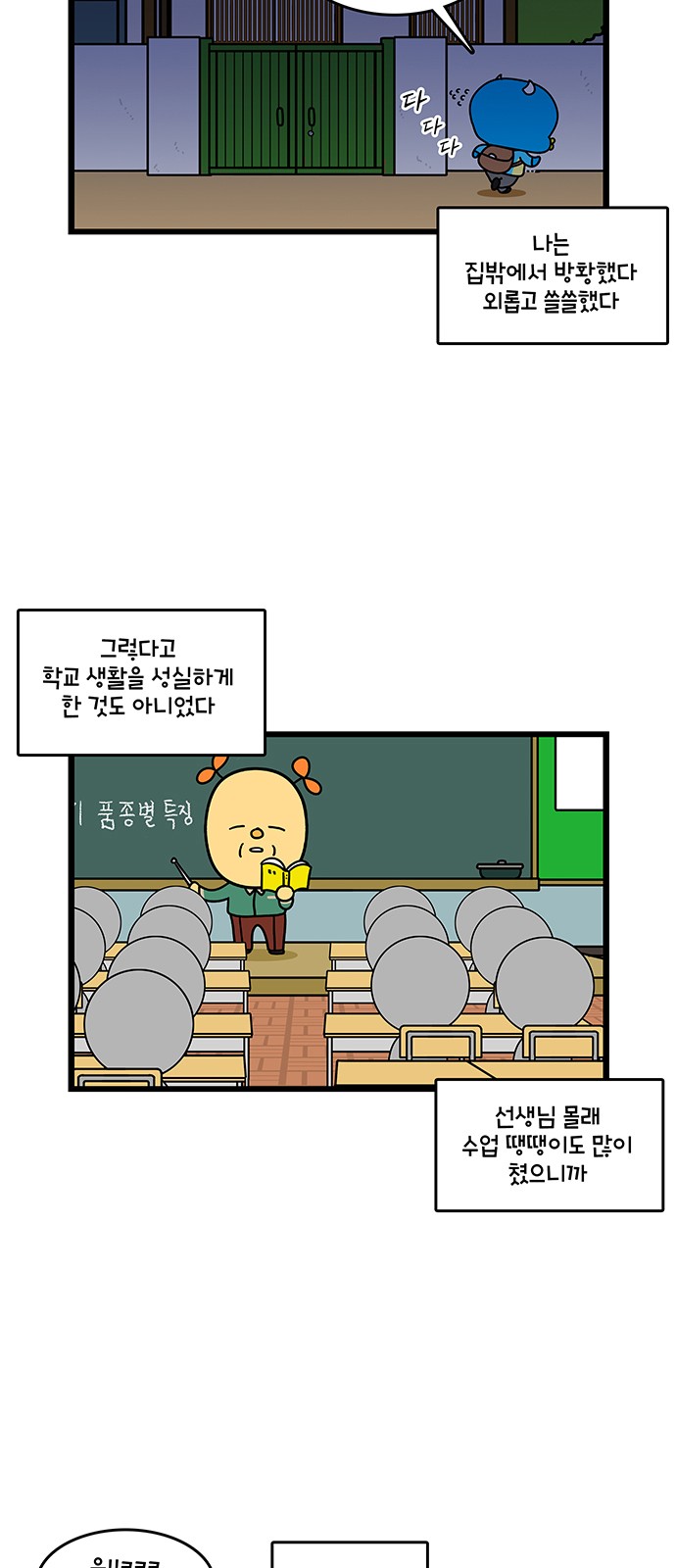 17 페이지