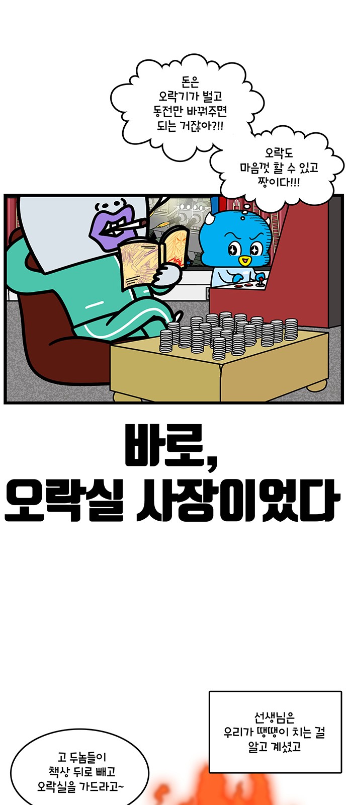 19 페이지