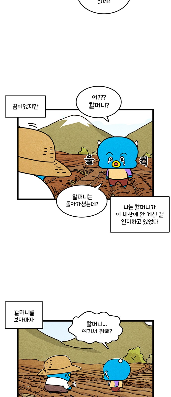 2 페이지