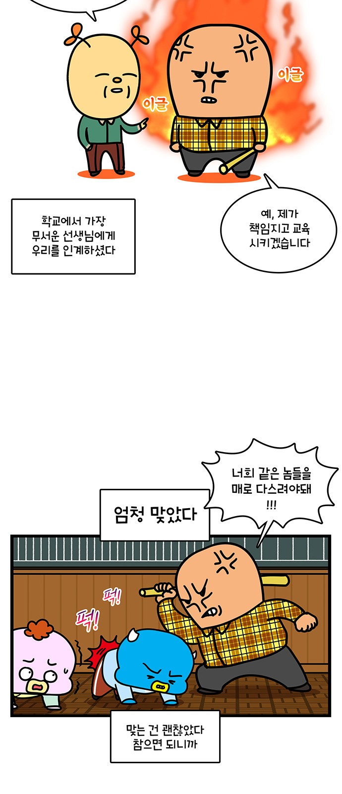 20 페이지
