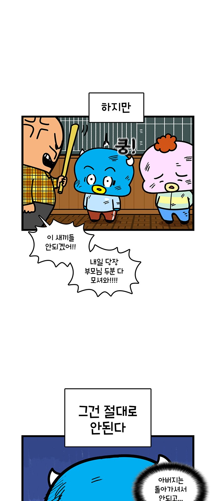 21 페이지