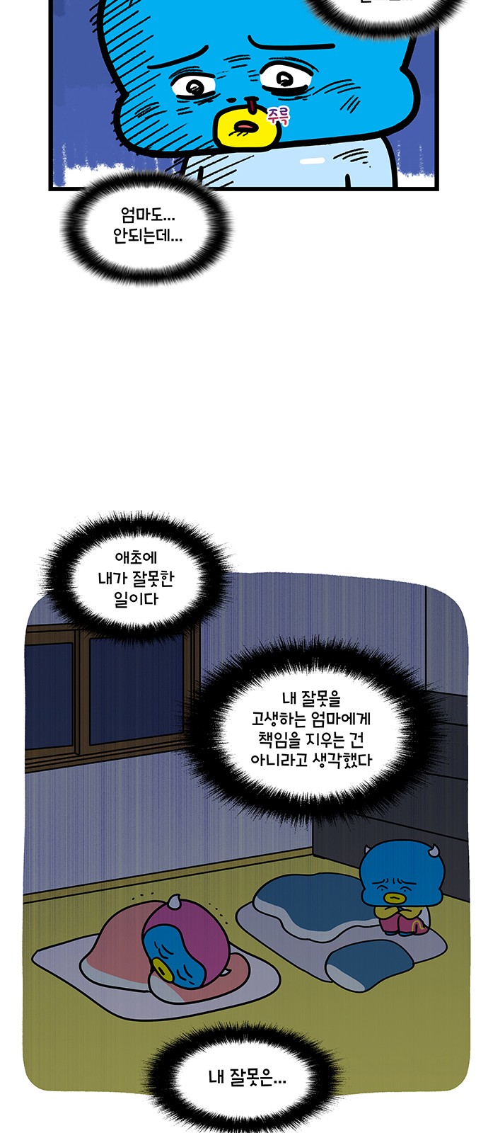 22 페이지