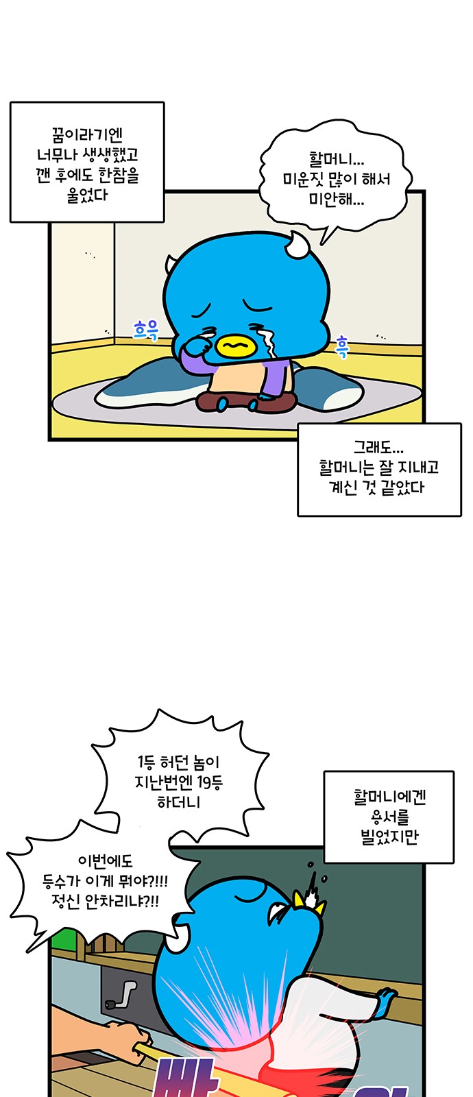 5 페이지