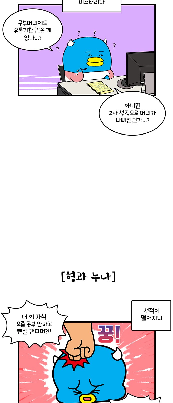 7 페이지