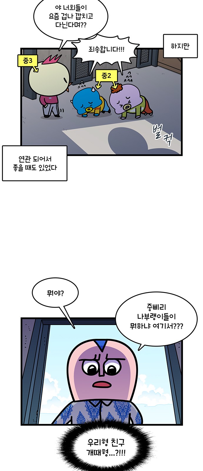 9 페이지