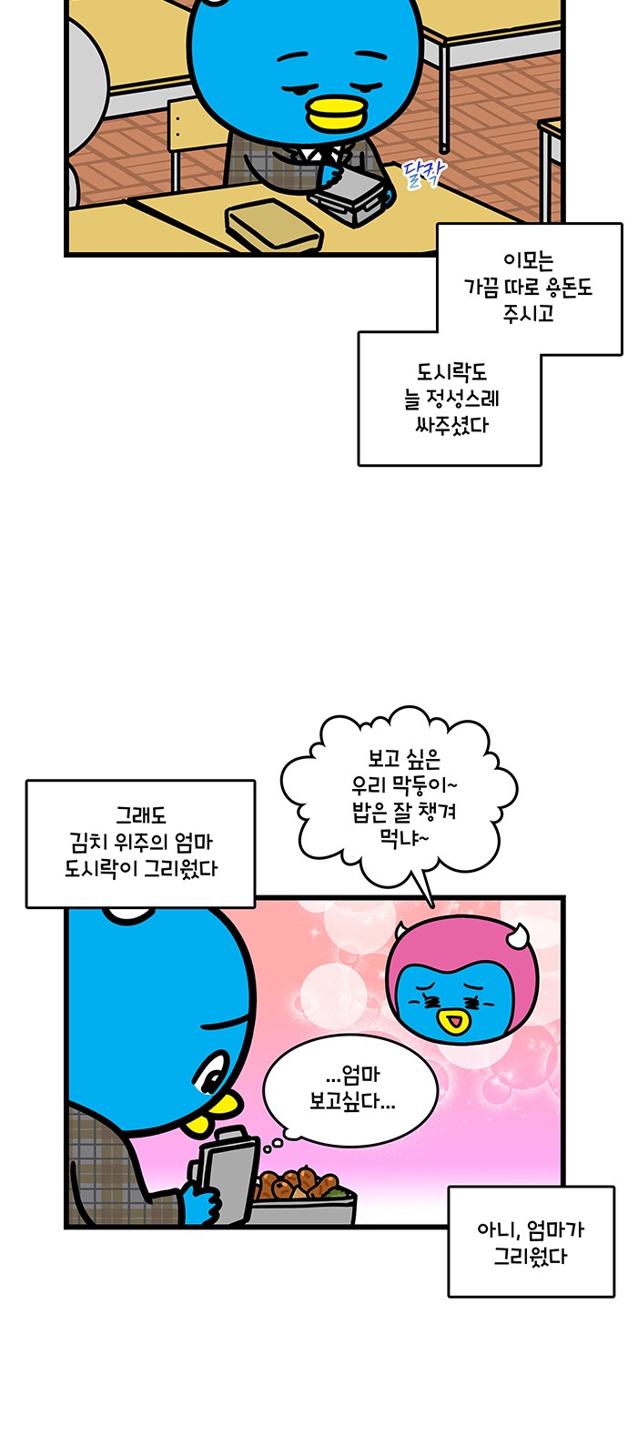 10 페이지
