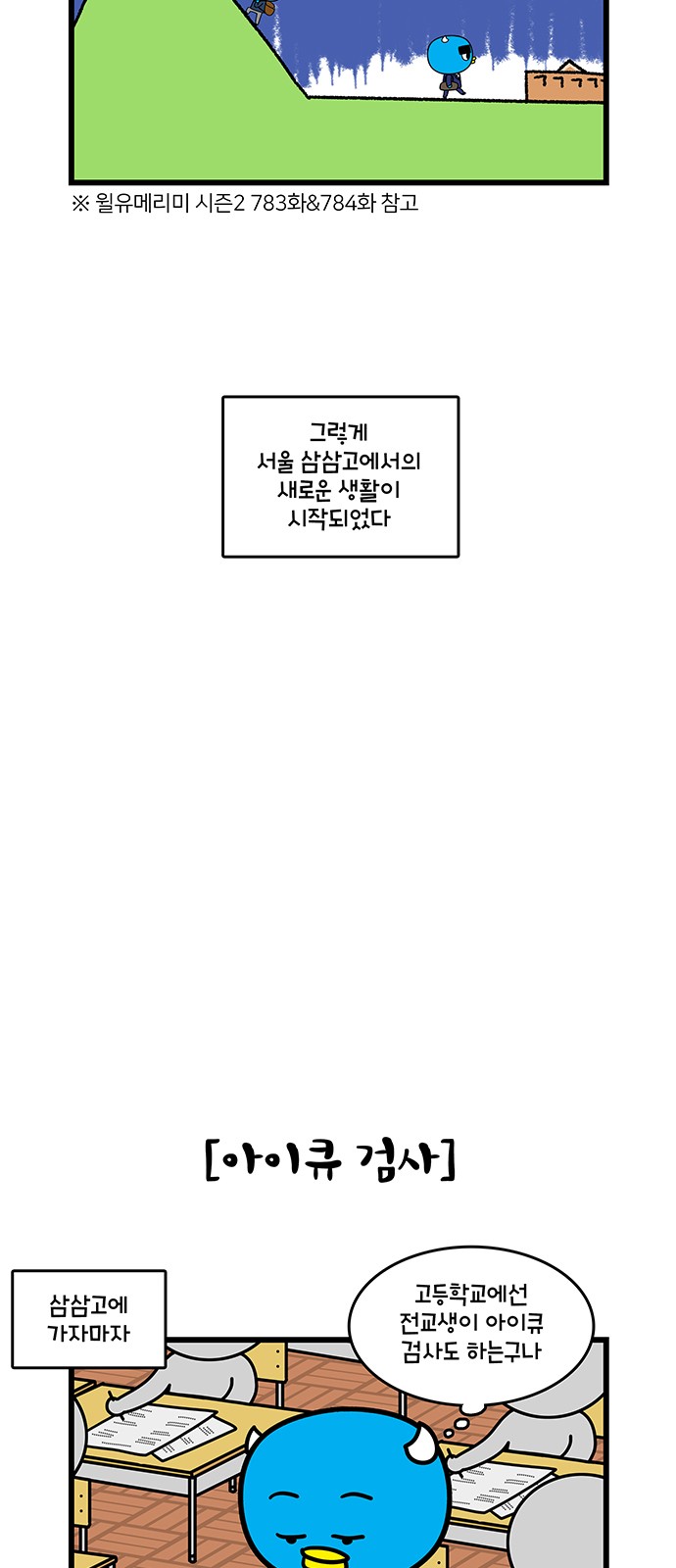12 페이지