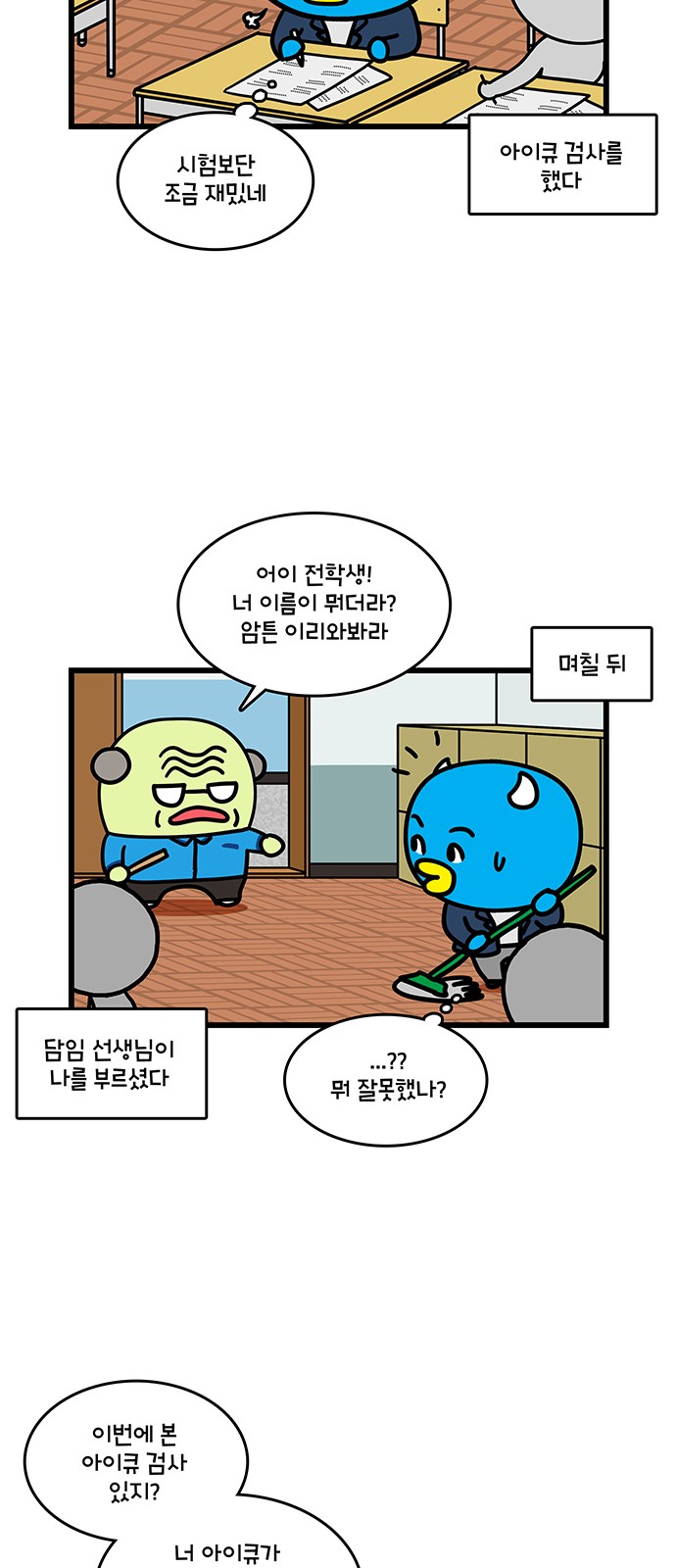13 페이지
