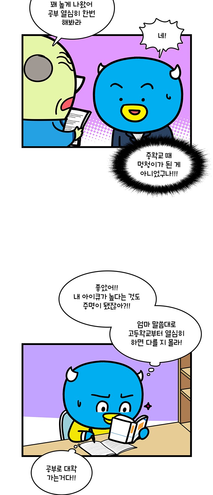 14 페이지