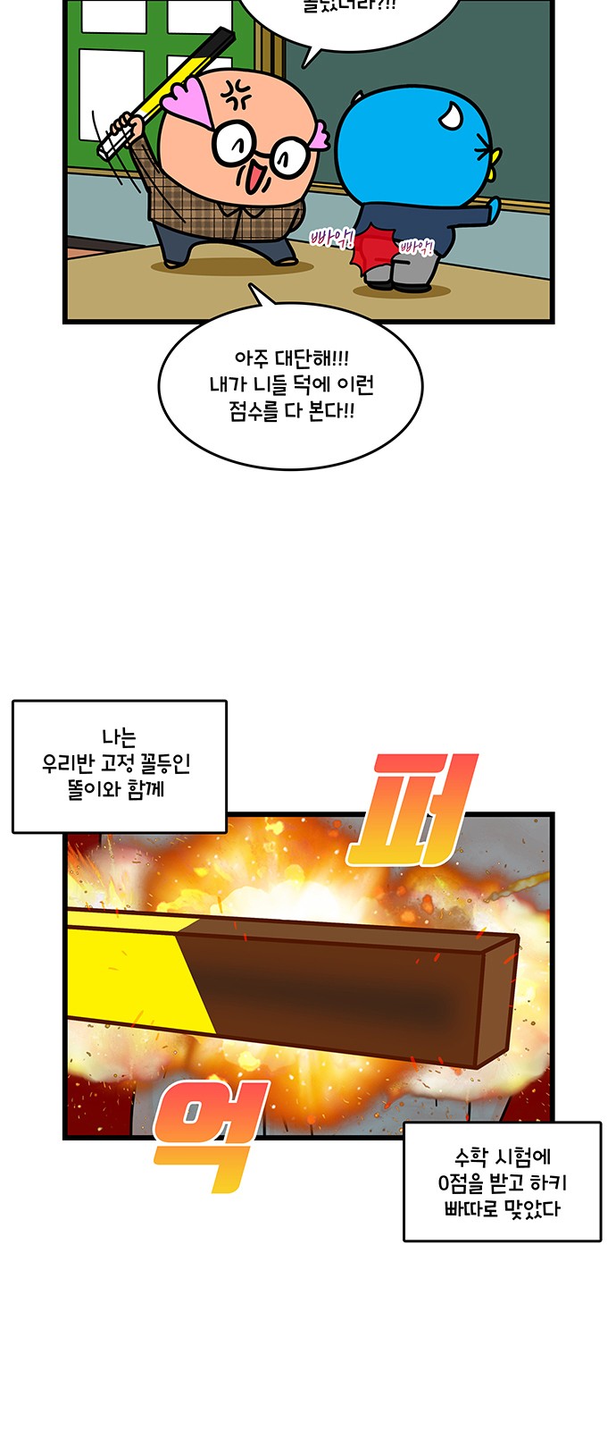 16 페이지