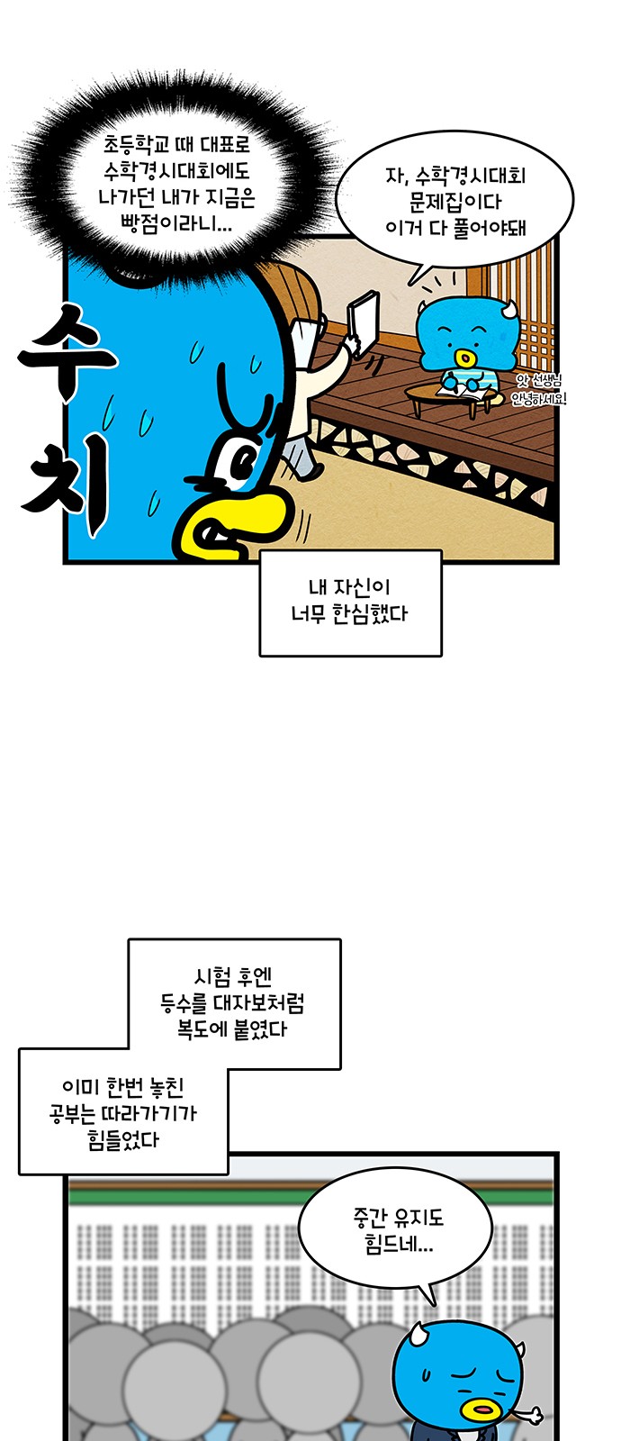 17 페이지