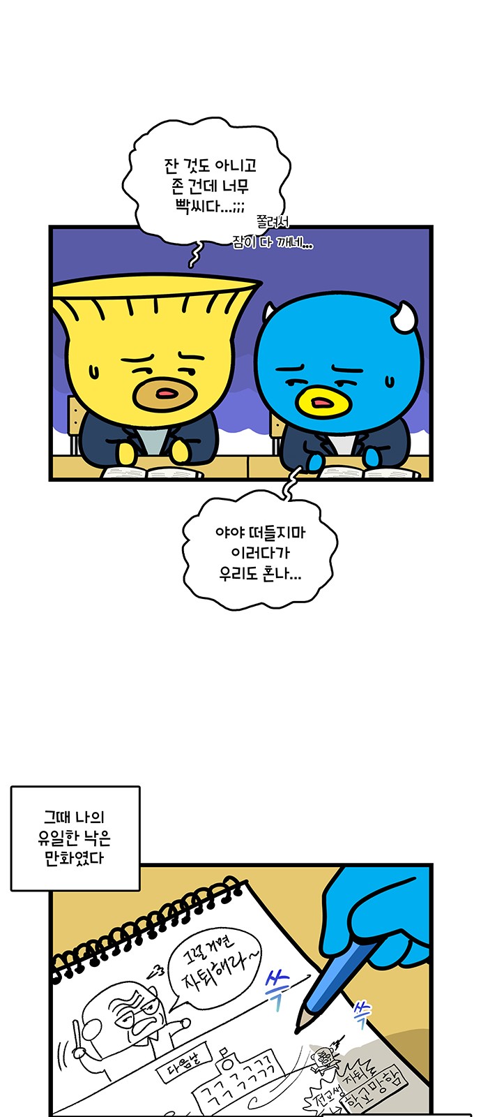 19 페이지