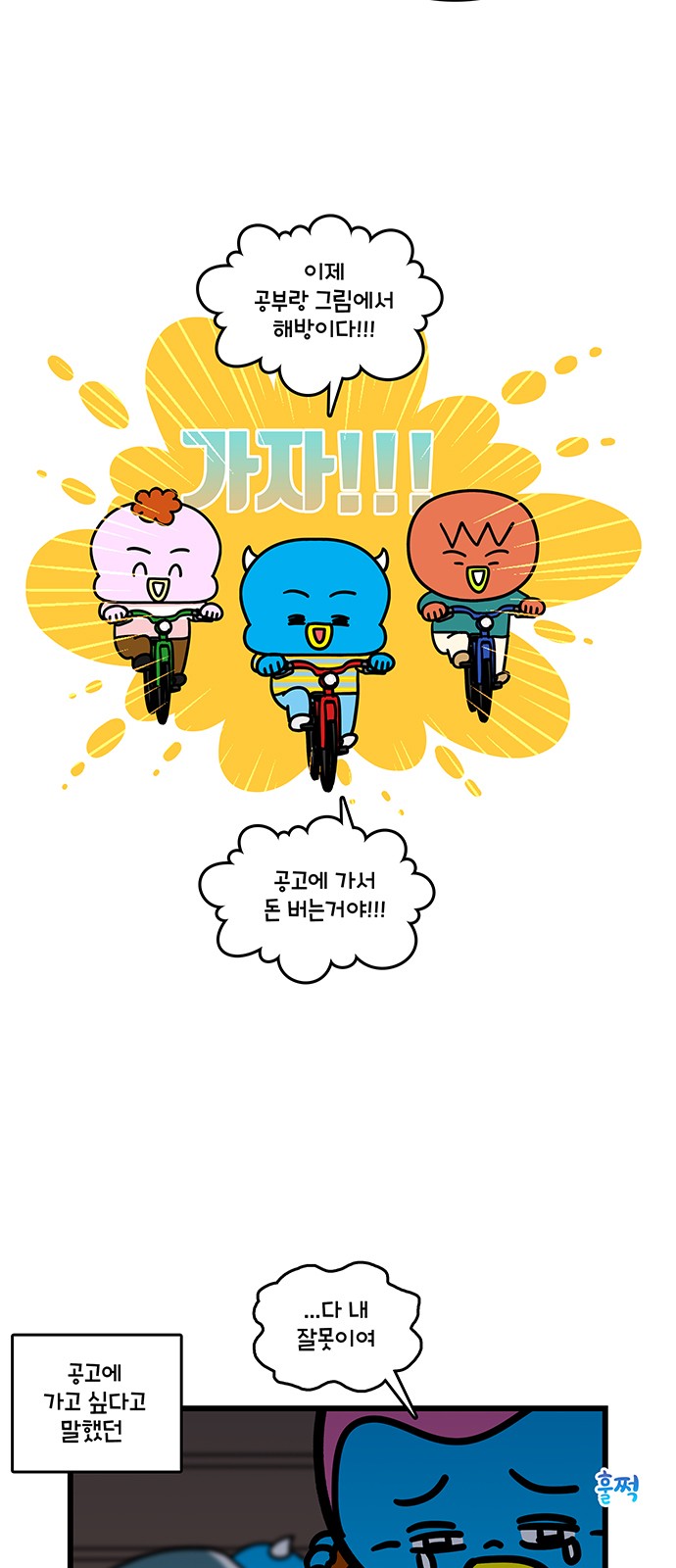 2 페이지