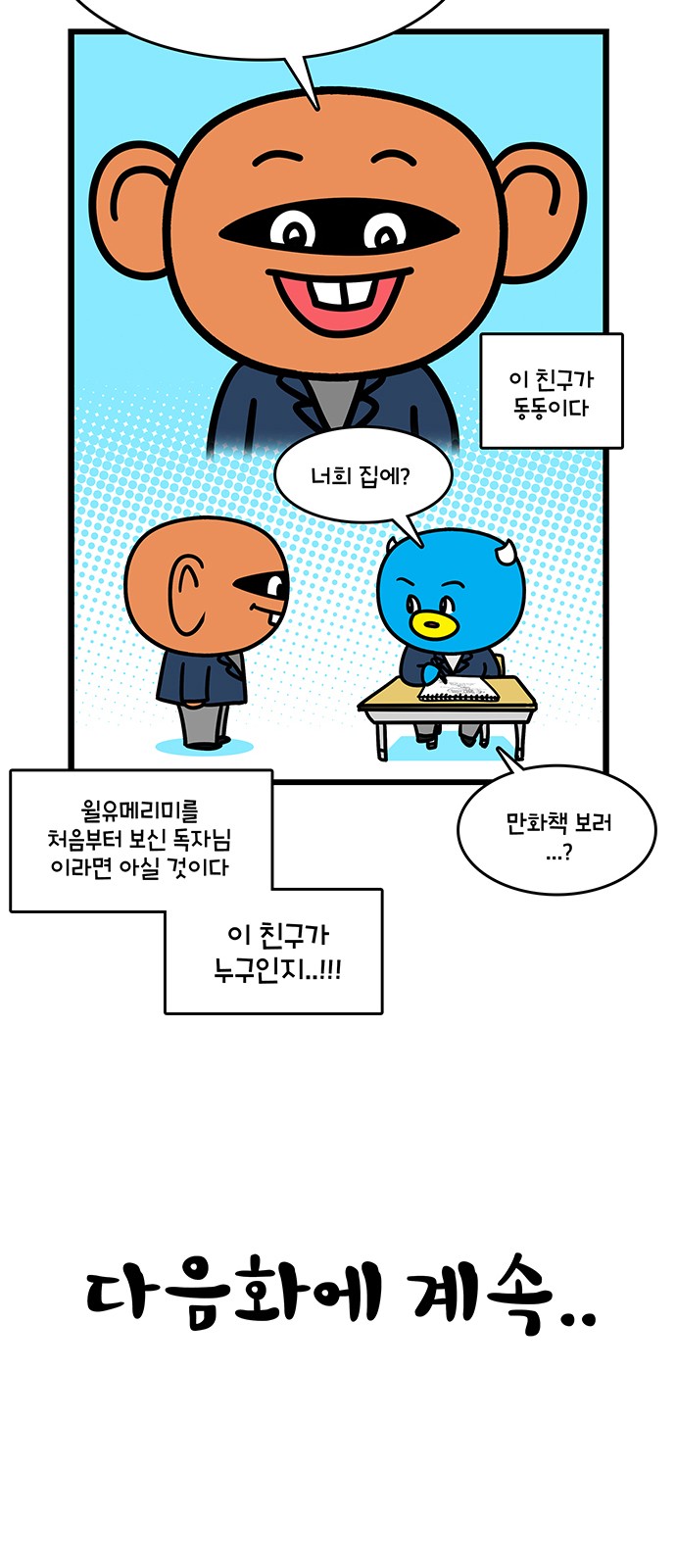 21 페이지
