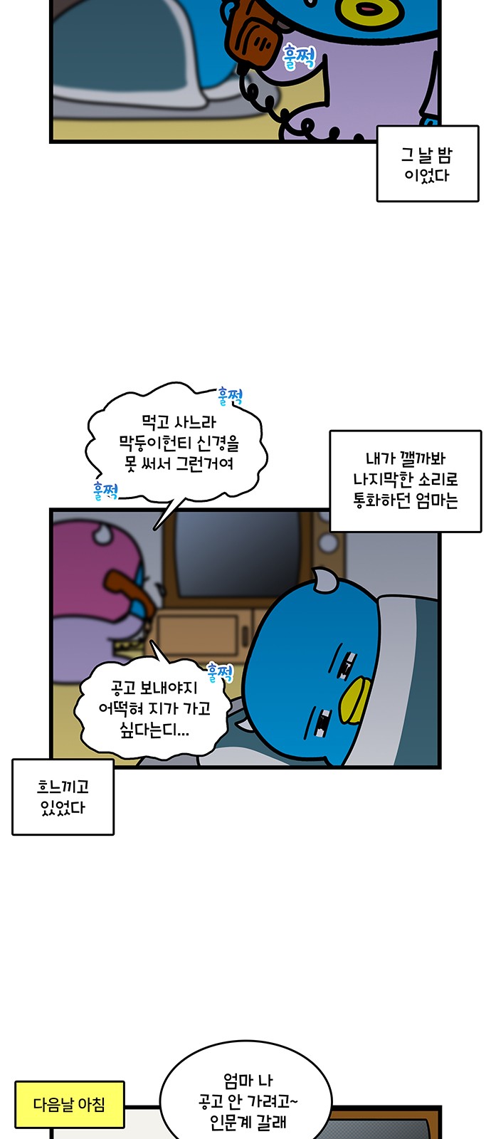 3 페이지